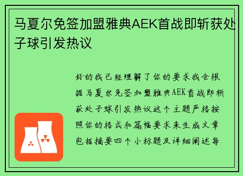 comment-img