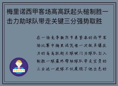 comment-img