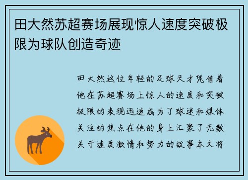 comment-img