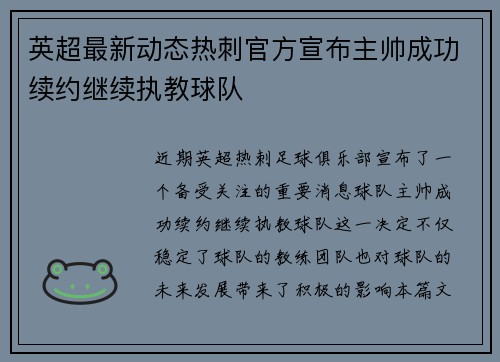 comment-img