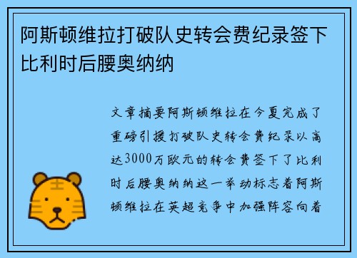 comment-img
