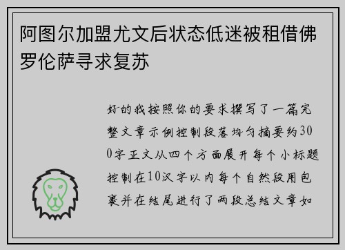 comment-img