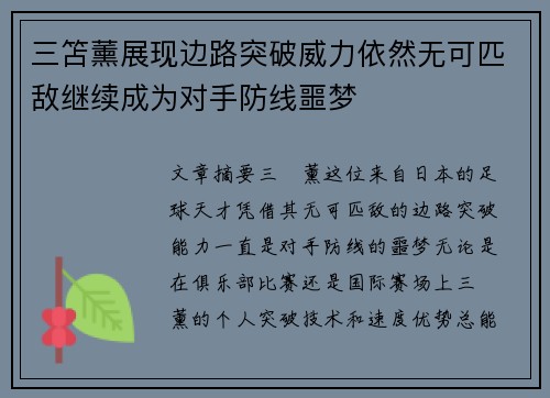 comment-img