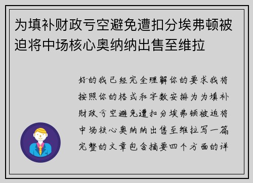 comment-img