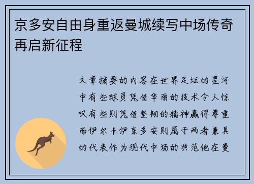 comment-img