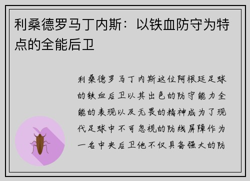 comment-img