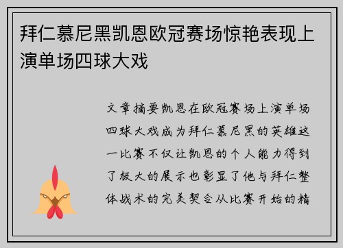 comment-img