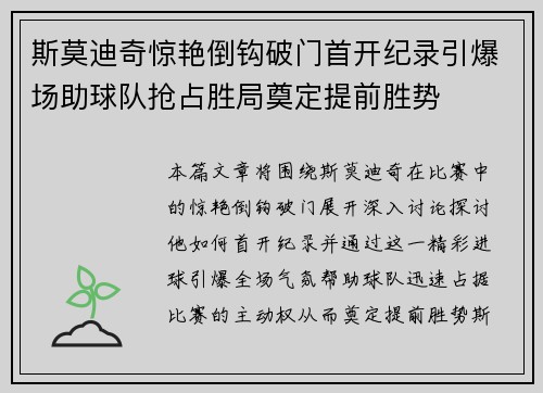 comment-img